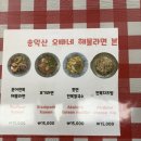 송악산맛집 제주 해물라면 맛집 송악산해물라면오빠네본가 본점 후기