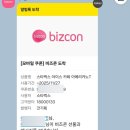 댕큐 | 잔뜩 늦은 10월 마지막주 블챌, 일상모음, 인생,,