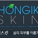 홍익케어 이미지