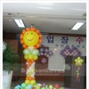 수리초교 이미지