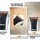 스마트헤어 - 김포시 | 스마트헤어