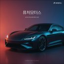 더 만 모터스 이미지