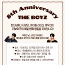 82바이브 네이버블로그