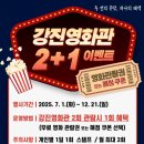강진-12 이미지