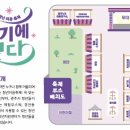 힐링 캐리커쳐 드로잉 이미지