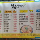 천농장식당 네이버블로그