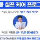 마스터토탈케어 이미지