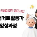 인생커트#