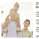 경희참푸드
