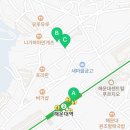 이마트24해운대해리단길점 이미지