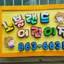 119.대방8단지_2 이미지