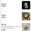 풋토 - 63678 | 대전 / 중구 카페 풋토 (Puto)