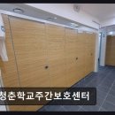 도시철도 화명역 3번 출구 | [부산 주간보호센터/추천/후가/가격] 청춘학교주간보호센터 재활 특화 서비스가 돋보인다