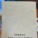 행궁동식구들