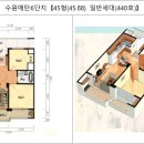 매탄주공그린빌 6단지 이미지