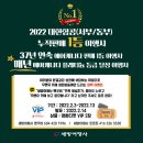 성원항공여행사