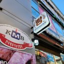 남종베이커리 이미지