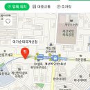 뒷풀이 식당 : 대가순대국 계산점 이미지