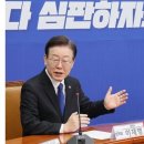 감사원, 대법관에 월 200만원 부당 지급 이미지