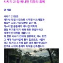베나민