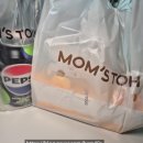 은향 | [내돈내산 후기] 맘스터치 김풍 매직풍싸이버거 & 매직풍빅싸이순살 솔직 리뷰