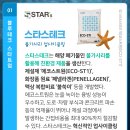 블루테크솔루션 이미지