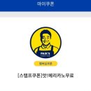 통신나라자판기