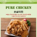 닭터네