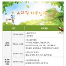 광남유치원 이미지