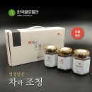 한국클로렐라 쇼핑하우
