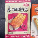 슈퍼편의점 | 중국/슈퍼, 편의점 과자 후기&amp;추천 1탄