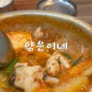 제이엔케이 | 구로디지털단지역 맛집 회식 장소로 딱 양은이네