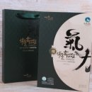문경흑염소 이미지