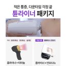 얼굴선성형외과의원 이미지