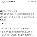 10월02일(월요일) 도봉산 Y계곡 갑니다~최단코스 왕복 4시간 이미지