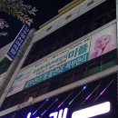 미플 - 해운대구 해운대해변로 140 | 미플