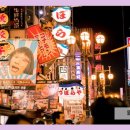 원어민일어 이미지