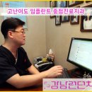 국치과기공소 이미지
