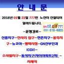 평택자이로뎀공인중개사사무소 이미지