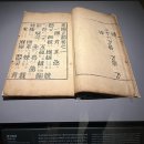 국보환경 | 대구간송미술관 국보.보물전 ‘여세동보(與世同寶)’ 전시 감탄만 하고온 후기