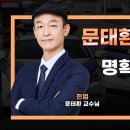 명확성 원칙 | 26.08.14(금) 헌법 1일1제 205일차 이미지