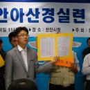 천안택시 Daum카페