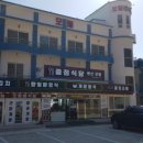 종점모텔 이미지