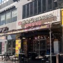 센텀2로 | [센텀맛집] 애견동반가능 재송동고기집 하숙집 벡스코점 재방문 후기 | 당일 배송 햇굴 석화