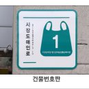 도매시장로 4 이미지