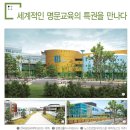 라온에듀 이미지