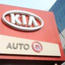 Q모터스(MOTORS) 이미지