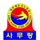 한국해동검도 이미지