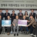 영산복지재단 이미지