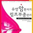 춘천태동요양병원 이미지